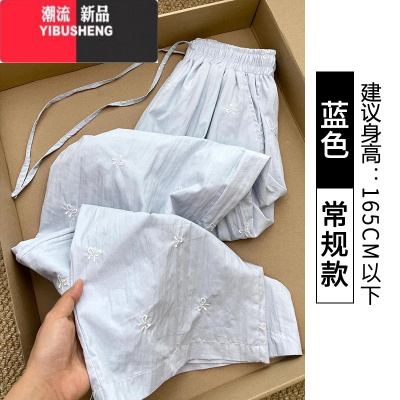 YIBUSHENG刺绣蝴蝶结冰丝山本裤女季薄2024新款休闲小个子遛弯蓝色阔腿裤
