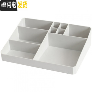 三维工匠办公塑料抽屉式多层桌面收纳盒文件化妆品首饰整理分类储物柜收纳