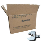 瀚图斯扭力扳手开口头 9*12-13mm 个