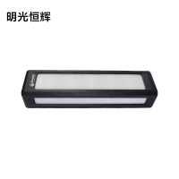 明光恒辉 手持多功能工作灯 MG4602