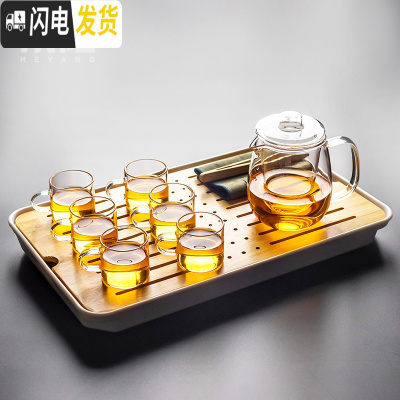 三维工匠 日式玻璃茶具套装茶壶家用套装红茶耐热泡茶壶功夫茶杯茶盘 玻璃龙胆煮茶壶(大号)+6杯茶盘套装10入 10件