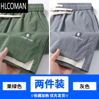 HLCOMAN男士短裤夏季2025新款潮牌外穿休闲运动冰丝薄款五分裤子男款夏天