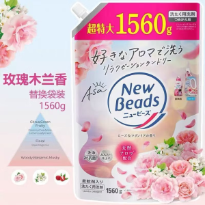KAO花王玫瑰香替换装560g/袋 浓缩洗衣液强力去污深层洁净低泡易漂长效留香