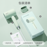 博锐吹风机家用吹头发学生党小巧便携电吹风快干护发款PH1622