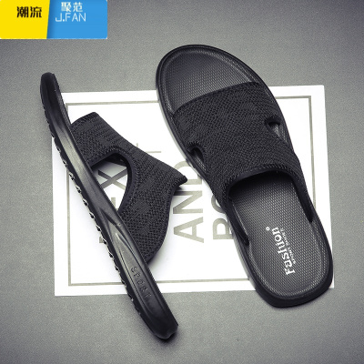 聚范拖鞋男外穿2024新款夏季潮流网红时尚凉鞋防滑软底户外出沙滩凉拖