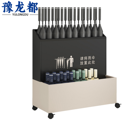 豫龙都 雨伞置物架 大号 个