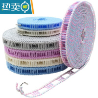 敬平加宽加粗防滑防风晾衣绳被子晾晒绳子户外宿舍旅行晾衣便携式晾衣 欧彩5米定制款 1条装(拍2送1条