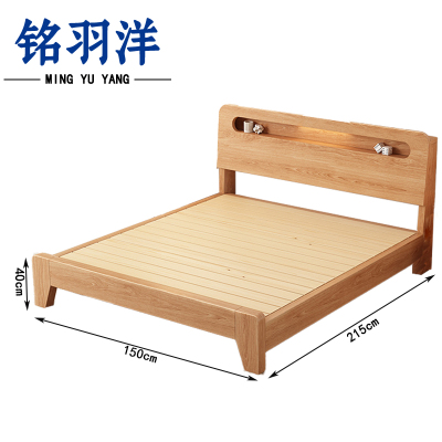 铭羽洋A4实木床1.5m张