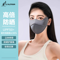 lalplna/袋鼠 护眼角防晒口罩女夏季高颜值防紫外线2025款立体鱼骨冰丝遮阳面罩