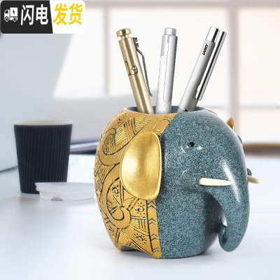 三维工匠北欧大象笔筒摆件学生男女桌面办公室创意时尚可爱个性简约收纳盒 孔雀蓝笔筒