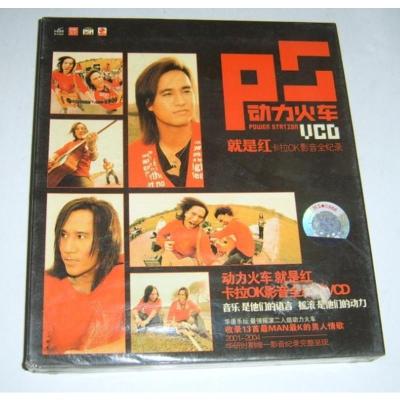 /正版动力火车：就是红卡拉OK影音全记录1VCD