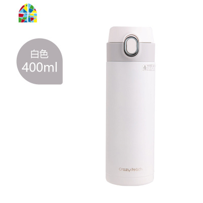 316不锈钢保温杯男女士学生便携水杯简约ins创意个性潮流杯子 FENGHOU 黑色-400ml