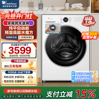 小天鹅(LittleSwan)滚筒洗衣机全自动家用 白色款 水魔方 10公斤TG10V628PLUSW