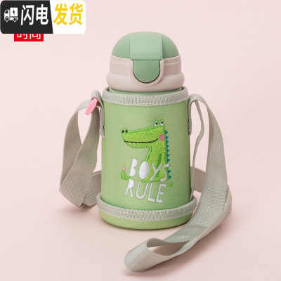 三维工匠卡通儿童保温杯保冷杯 304不锈钢学生便携饮水杯776406 HY开心绿色350