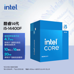 i5-4400F盒装CPU处理器 全新盒装正品酷睿i5-14400F 10核心16线程台式电脑CPU处理器