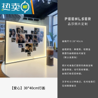 敬平宫格创意相框照片拼图摆台九闺蜜生日纪念情侣diy定制礼物结婚照 30*40cm[爱心]灯光 高清艺术微喷+铝合金边框