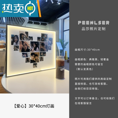 敬平宫格创意相框照片拼图摆台九闺蜜生日纪念情侣diy定制礼物结婚照 30*40cm[爱心]灯光 高清艺术微喷+铝合金边框