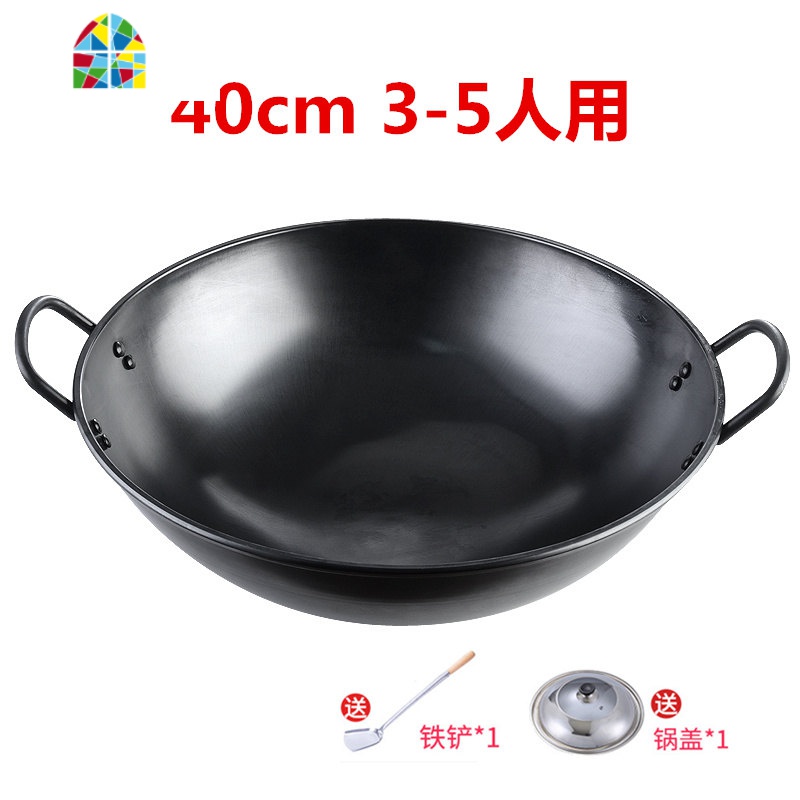 熟铁锅双耳朵无涂层老式深炒锅煤气灶专用圆底大号炒菜锅家用 FENGHOU 老式双耳40cm单锅送铲子+耳套
