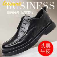 皮鞋男真皮新款商务休闲男鞋百搭透气软底老头鞋中老年爸爸鞋婚鞋_1