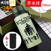 三维工匠304不锈钢大容量保温杯男女学生韩版便携户外商务泡茶水杯子 绿色+杯套