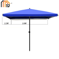 汐 太阳伞2.8米个