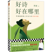 音像好诗好在哪里都靓|责编:丁小卉