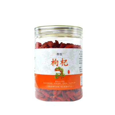 尊悦 枸杞 250g/罐