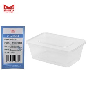 哈铁亿农 一次性长方形餐盒750ml*300箱