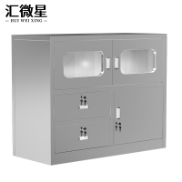 汇微星不锈钢茶水柜