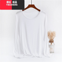YIBUSHENG春秋莫代尔长袖打底衫女圆领休闲大码纯色上衣宽松T恤衫薄款秋衣