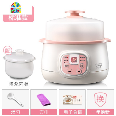 电炖锅燕窝隔水炖盅电宝宝煮粥家用养生煲汤婴儿全自动 FENGHOU 粉红色