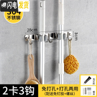 三维工匠免打孔拖把夹挂钩挂架扫把强力固定卡扣壁挂卫生间收纳架墙上 (灰色)2卡夹3挂钩打孔+免打孔