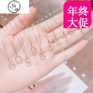 小众设计幸运数字S925纯银镶钻项链简约定制吊坠锁骨链女生日 JiMi