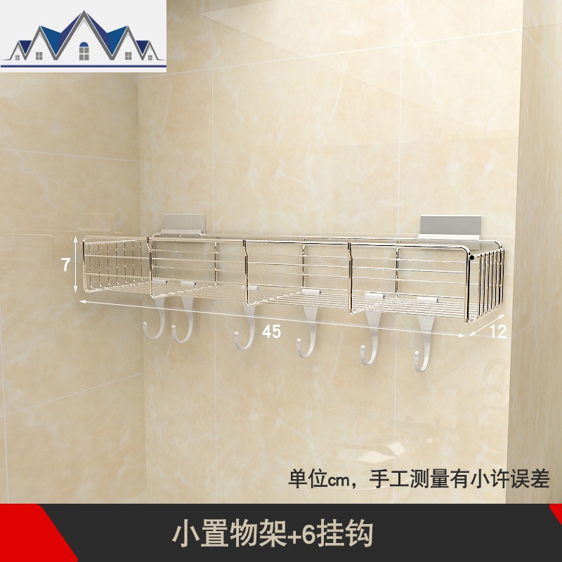 厨房调料架置物架壁挂墙上免打孔不锈钢家用调味品架子收纳储物架 三维工匠