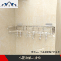 厨房调料架置物架壁挂墙上免打孔不锈钢家用调味品架子收纳储物架 三维工匠