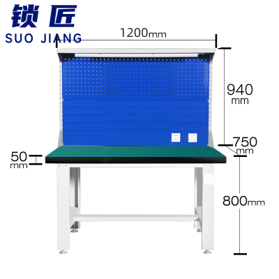 锁匠 简约时尚办公桌