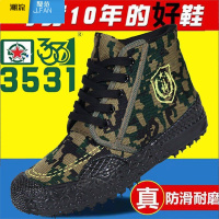 聚范透气解放鞋劳动鞋工作鞋男鞋户外防滑登山高帮耐磨胶鞋劳保鞋