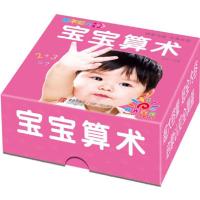 正版新书]撕不烂全卡(宝宝算术)童茗9787555220565