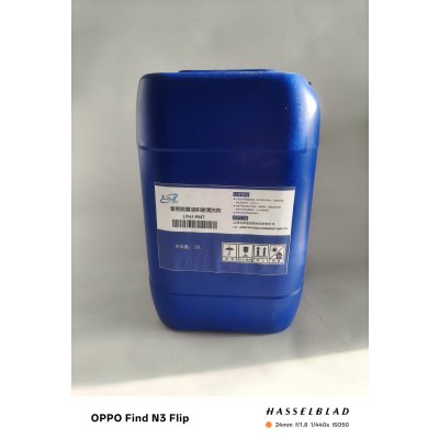 龙源恒洁 普密脱重油积碳清洗剂 LYHJ-PMT 20L/桶