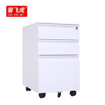馨飞虎活动柜三抽柜矮柜390*500*600mm/个