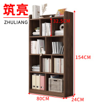 筑亮 收纳架 HN80 个