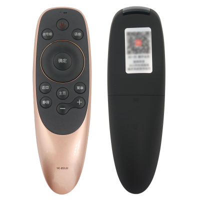 适用原装创维电视语音遥控器YK-8512H49G910M55G910M