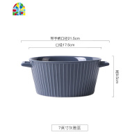 北欧ins双耳汤碗家用陶瓷大碗单个汤盆大号面碗网红个性创意餐具 FENGHOU 7英寸墨石蓝带盖(新)