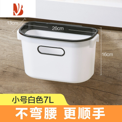 三维工匠厨房垃圾桶家用橱柜门壁挂式厕所卫生间客厅悬挂创意分类收纳纸篓