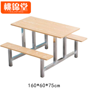 桃锦堂