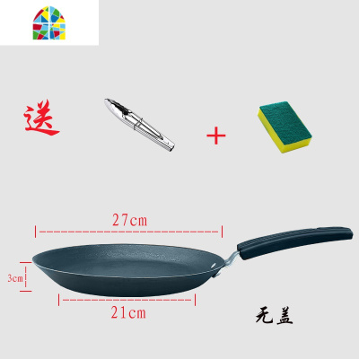 老式铁锅加厚牛排煎锅铸铁平底锅生铁烙饼锅不沾无涂层家用锅 FENGHOU 32cm配可视盖