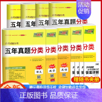 语文 全国通用 [正版]2024 高考五年真题一轮二轮考点测试卷语文数学英语物理化学生物政治历史地理对接高考分类真题试卷