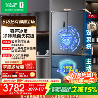 容声方糖515升主动净味双系统法式多门四开门超薄嵌入式电冰箱一级能效灰色冰箱 BCD-515P60FZMAD