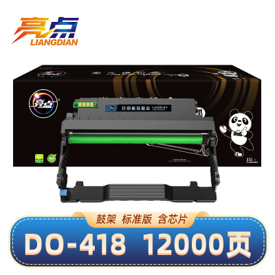 亮点硒鼓DO-418适用奔图P3308DN/M7108DN/M6708DN黑色鼓架 支