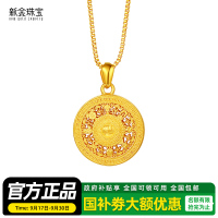 新金女士足金日韩风格黄金吊坠浪漫送礼情人礼物优雅时尚设计